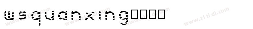 WSQuanXing字体转换