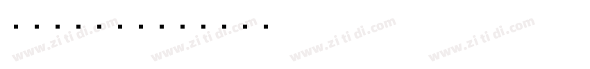Windows字体字体转换