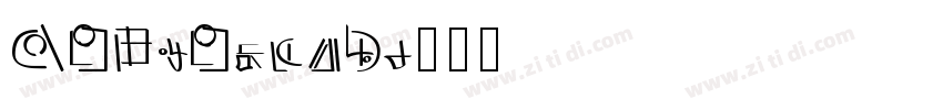HYXiYuanJ字体转换