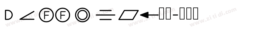 Daffeniy家族字体转换