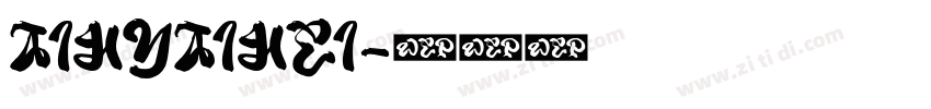 AiHYAiHei字体转换