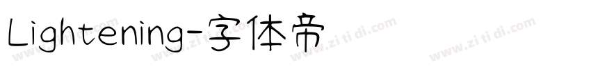 Lightening字体转换