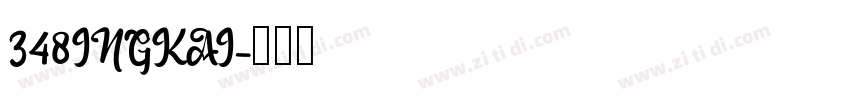 348INGKAI字体转换