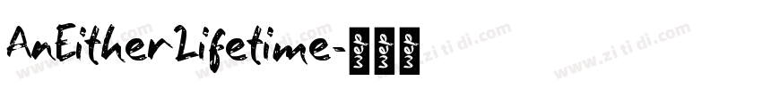 AnEitherLifetime字体转换