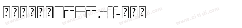 印品南征北站NZBZ.tff字体转换