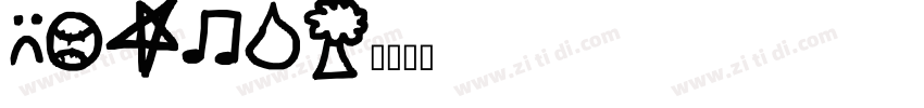 RockIt字体转换