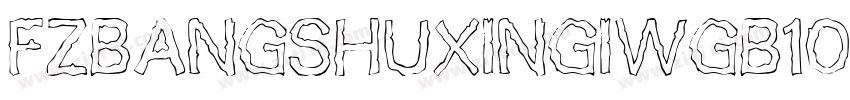 FZBANGSHUXINGIWGB10字体转换