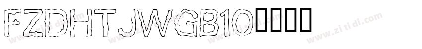 FZDHTJWGB10字体转换