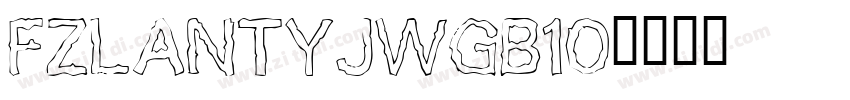 FZLANTYJWgb10字体转换