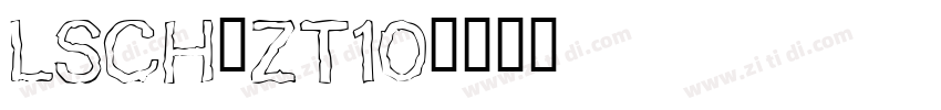 LSCH_ZT10字体转换
