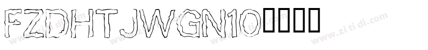 fzdhtjwgn10字体转换