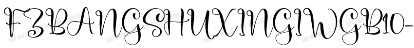 FZBANGSHUXINGIWGB10字体转换