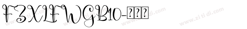 FZXLFWGB10字体转换
