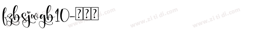 fzbsjwgb10字体转换