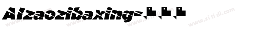 AIzaozibaxing字体转换