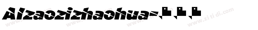 AIzaozizhaohua字体转换