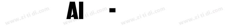 格拉瑟模板AI光滑字体转换