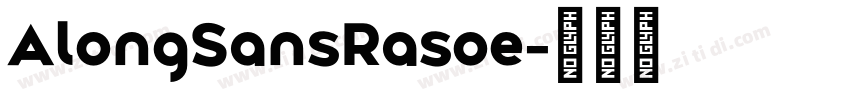 AlongSansRasoe字体转换