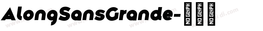 AlongSansGrande字体转换