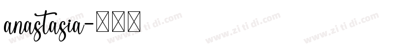 anastasia字体转换