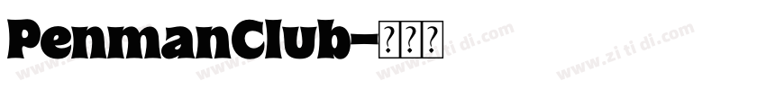 PenmanClub字体转换