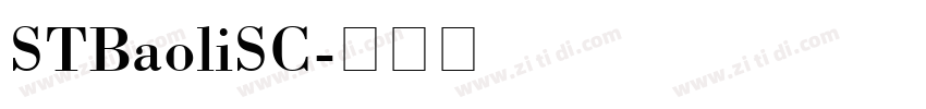STBaoliSC字体转换