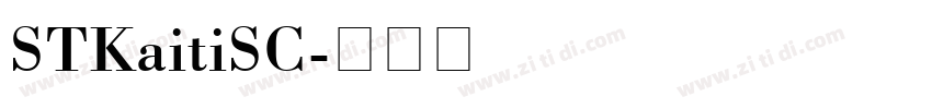 STKaitiSC字体转换