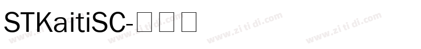 STKaitiSC字体转换