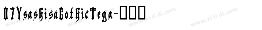 07YsashisaGothicTega字体转换