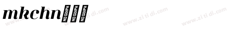 mikachan字体转换