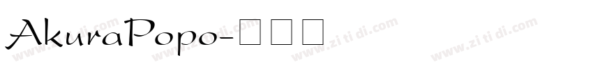 AkuraPopo字体转换