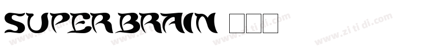 SuperBrain字体转换