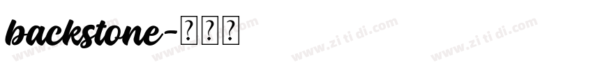 backstone字体转换