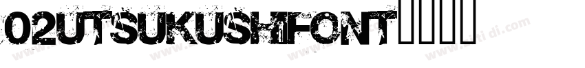 02UtsukushiFONT字体转换