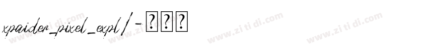 xpaider_pixel_expl1字体转换