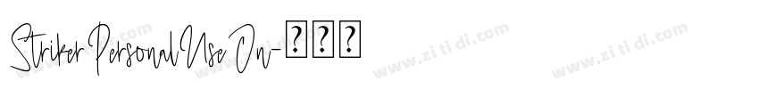 StrikerPersonalUseOn字体转换