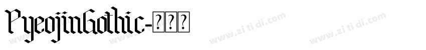 PyeojinGothic字体转换