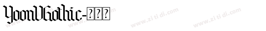 YoonVGothic字体转换