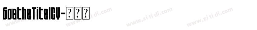 GoetheTitelCY字体转换