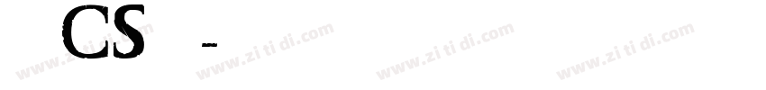 文鼎CS魏碑字体转换