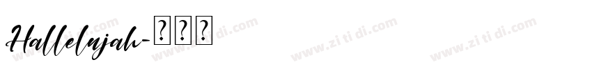 Hallelujah字体转换