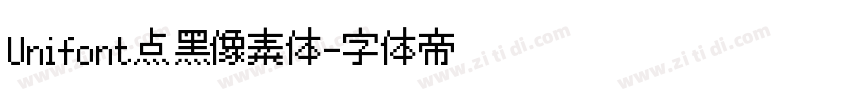 Unifont点阵黑像素体字体转换