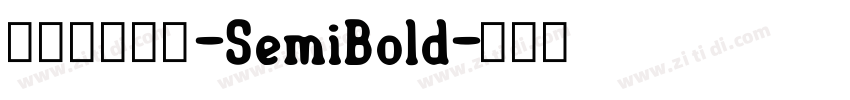 極影毀片熒圓-SemiBold字体转换