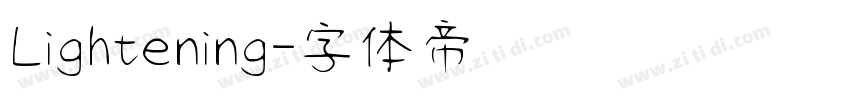 Lightening字体转换