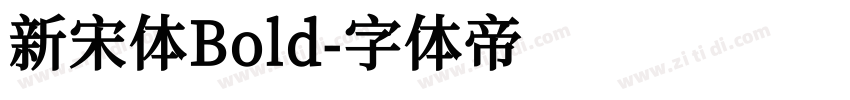 新宋体Bold字体转换