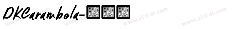 DKCarambola字体转换