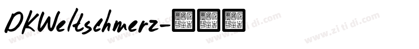 DKWeltschmerz字体转换