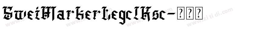 SweiMarkerLegclKsc字体转换
