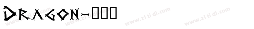 Dragon字体转换