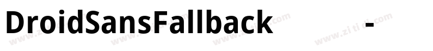 DroidSansFallback字体下字体转换